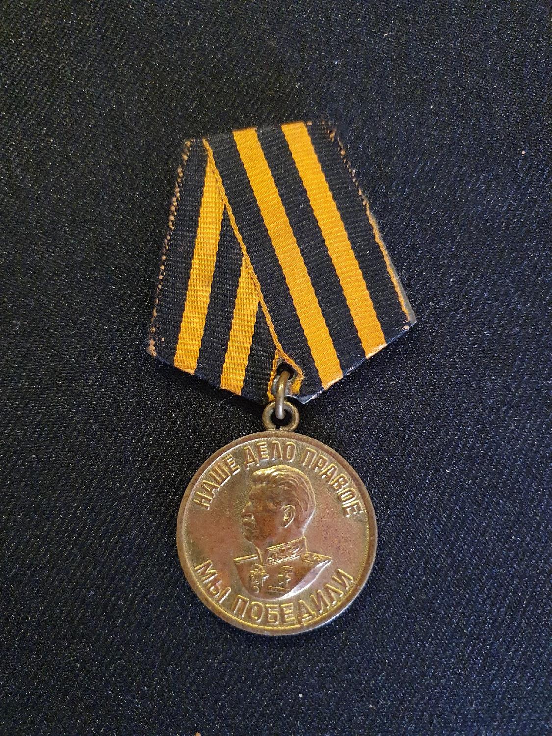 militaria : Medaille RUSSE  HAWE  1941- 1945  A0277